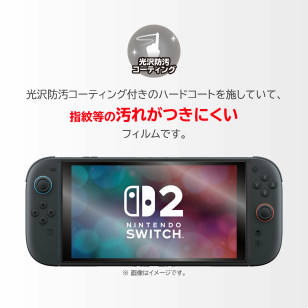 Hori Nintendo Switch 2 簡單易貼系列 屏幕保護膜(液晶屏幕保護膜-1枚)